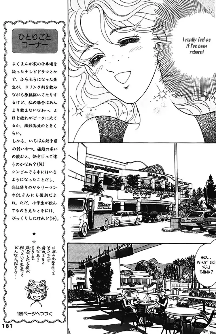 Red (KOBAYASHI Hiromi) Chapter 5 15